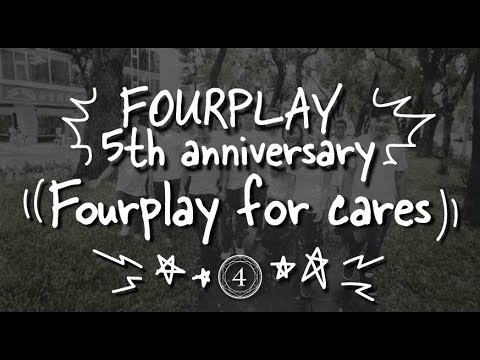 Fourplay 五週年慶