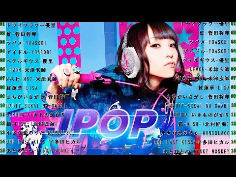 有名曲jpop メドレー 💦💎 日本の歌 人気 2024🎧💛 音楽 ランキング 最新 2024 -邦楽 ランキング 最新 2024 - J-POP 最新曲ランキング 邦楽 2024