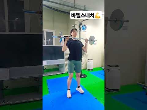 #운동 #바벨운동 #운동하는여자