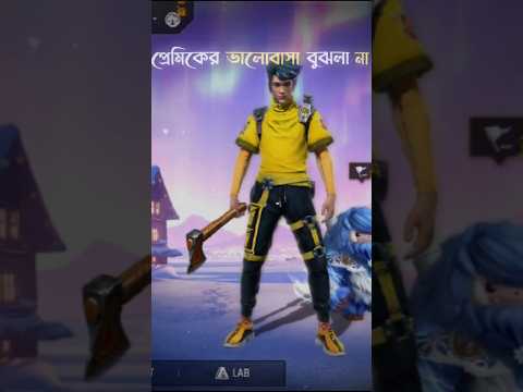 free fire protective Nadan video