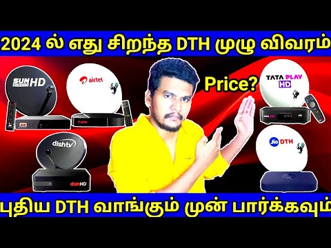 Best HD Set Top BoxTamil | Top 5 DTH Connection price and Full Details In Tamil #jio#airteldigitaltv