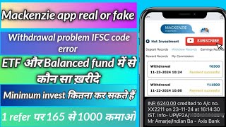 Mackenzie app withdraw problem | Daily earning क्यों नहीं हो रहा #Mackenzie #daily_earning_app #earn