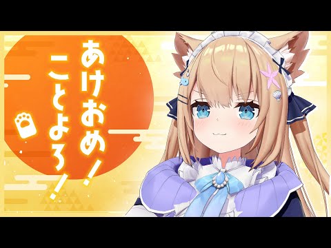 【雑談】深夜だし、ひそひそ話そう…？～アニマルを添えて～【花園セレナ】