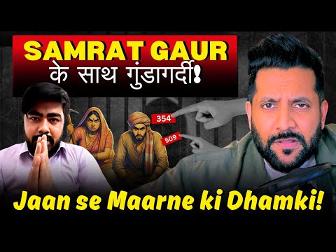 SHOCKING: YouTuber Samrat Bhai receives Threats from Tenant in Bhopal over a Dispute! ACTION NEEDED!