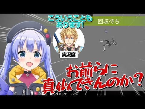 【にじさんじ 切り抜き】[字幕付]大会で初動落下死をキメるエンタメ意識の高い勇気ちひろ【叶】【える】【エビオ】【ラトナ・プティ】