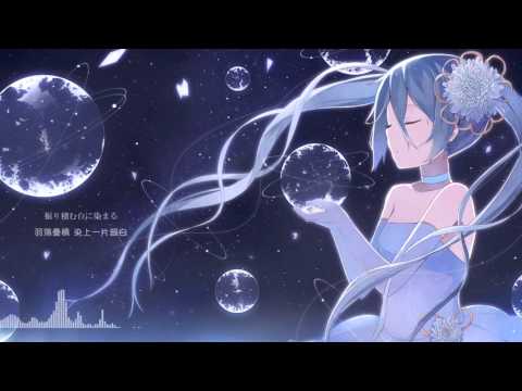 【初音ミクAppend】Weißer Schnee【中文字幕】