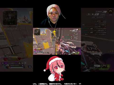 エペランク「apex/エーペックス」#shorts#apex#エーペックス#祝おたち#Vtuber