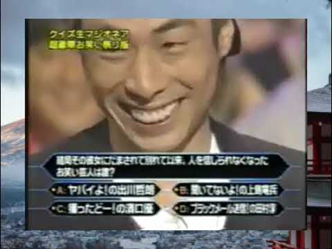 27時間テレビ 2004年7月24日4