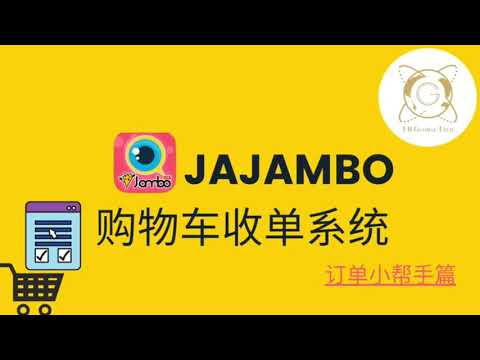 马来西亚就酱播-所有功能快速复习篇