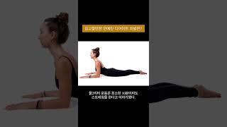 참고할만한 연예인 다이어트 비법은? 건강한 겨울다이어트