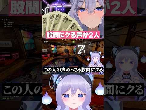 股間にクる声のふたり【おなつのにびたし/けんき/MARUTAKE/堀西/個人勢VTuber】