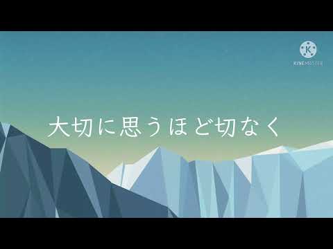 【歌詞動画】フタツノココロ