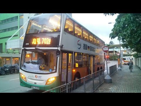 NWFB SN7639@702B Pak Tin 白田 - Hoi Ying Estate 海盈邨 (Circular 循環線)