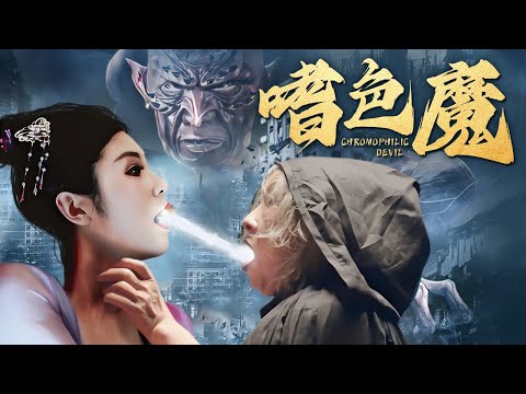 Full Movie | Beauties are occupied by Monster, a guy turns to be hero to save the world [3D]