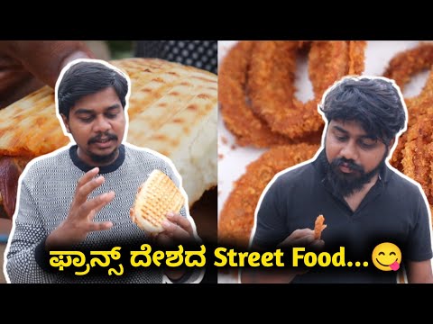 Kannadigas Trying French Street Food | Likhith Shetty Vlogs |