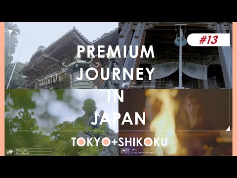 TOKYO＋SHIKOKU｜Temples Teach You the Spirit of Japan