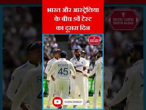 Ind vs Aus 5th Test Updates | #indvsaus #shorts