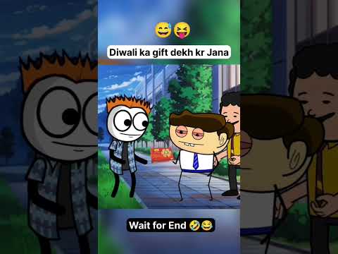 Diwali Ka Gift Dakh Kr Jana 😂🤣 // #shorts #shortsfeed #funnyvideo #comedy