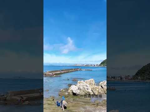 【今週のお散歩】Vol.30-3 神奈川県 一色海水浴場