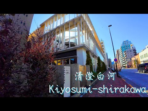 [Tokyo Edition] A walk starting from Kiyosumi-Shirakawa Station: 4K Japan