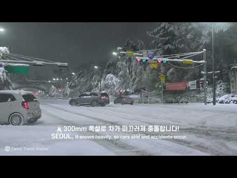 SEOUL 300mm of Snowfall, walking through a Winter Kingdom, Seoul Travel Walker .