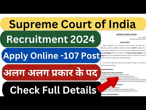 ⚖️supreme court vacancy 2024| supreme court of india recruitment for Court Master,SPA, PA 2024👩‍⚖️