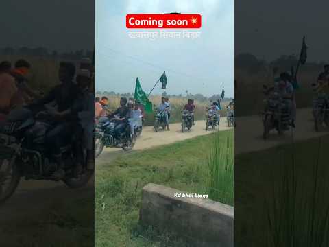 Coming soon jashne Eid miladun nabi/ Eid miladun khawaspur|khawaspur Eid miladun nabi#eidmiladunnabi