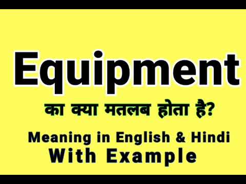 Equipment meaning in Hindi | Equipment ka kya matlab hota hai | Daily Use English Words