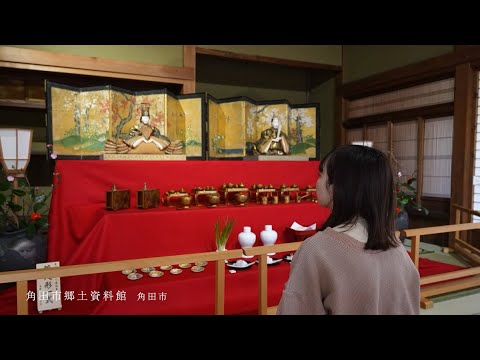 【宮城県観光映像】宮城県南ひな祭り