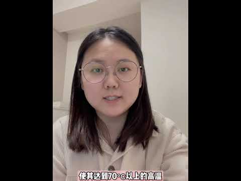 日本资深医美翻译贾贾VLOG 可与抽脂相媲美的瘦身治疗—LIPOCELリポセル