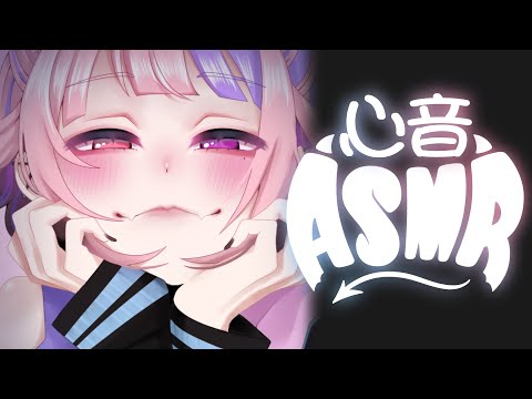 【 ASMR / 心音 】眠れない夜のささやき寝かしつけ。オノマトペもあるよ。【新人Vtuber/桜巳マオ】