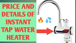 HOW ORDER TO PURCHASE INSTANT PORTABLE ELECTRIC TAP FAUCET WATER HEATER. imp. tips HOW  use