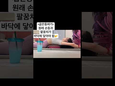 뒤에 사진 가렸어용 #운동하는여자 #헬스장 #스트레칭