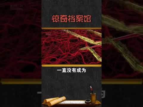 疟原虫治疗肿瘤，并没有想象的那么神#惊奇档案#科普