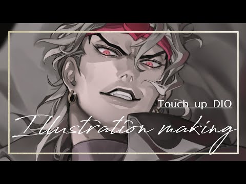 Touch up DIO - Illustration making イラストメイキング