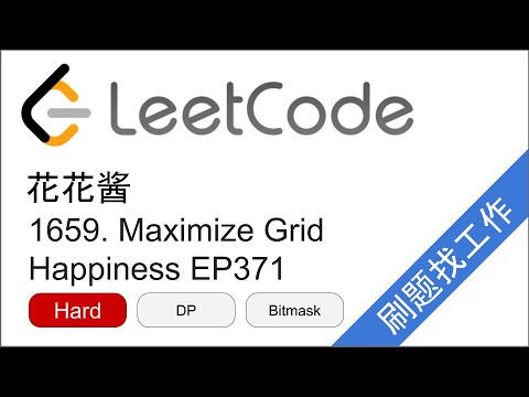 花花酱 LeetCode 1659. Maximize Grid Happiness - 刷题找工作 EP371