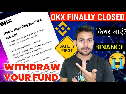 Withdraw Your OKX Exchange Fund ⚠️|| Okx Closed Service in India || Best Crypto Exchange   |Okx news