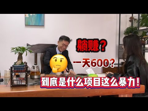 亚马逊挂机项目，单机600+？？是真的吗？