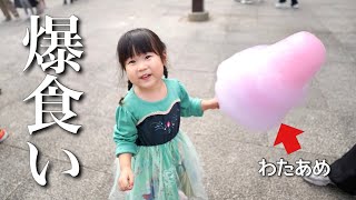 【爆食】好きなもの食べまくりでお祭り気分の休日！