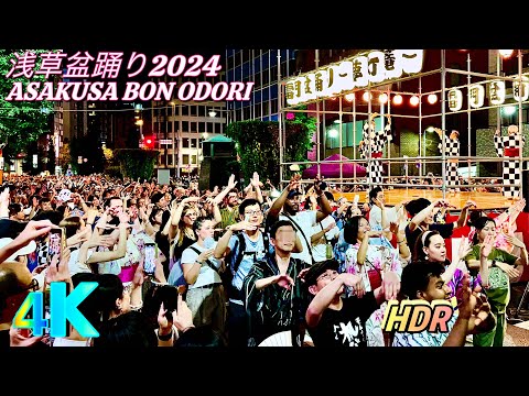 浅草 盆踊り【2024】 • Asakusa Kaminarimon Bon Dance Festival | 4K Japan Walk 🎉