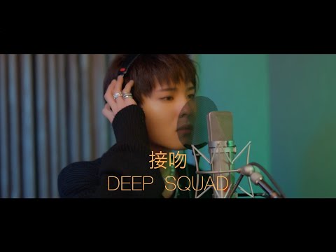 ORIGINAL LOVE/接吻 DEEP SQUAD(Suzuki Higa,Ryoji Sugiyama,Yuhi Uhara)ver.