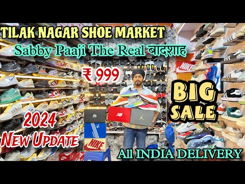 Tilak Nagar Shoe Market || 2024 Premium Shoe Sale || Cheapest Shoe market in Delhi || Wholesale shoe