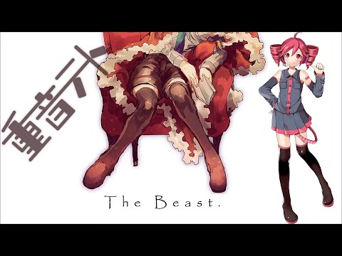 2 - 【Kasane Teto】 The Beast 【UTAU Cover+VSQX】