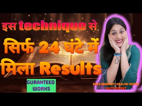 तुरंत काम करने वाला तरीका ROBOTIC AFFIRMATIONS METHOD LAW OF ATTRACTION