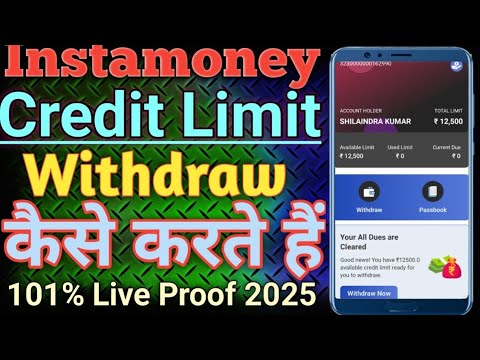 instamoney Credit Limit Withdrawal Kaise karte hai // How to Withdraw instamoney Loan Amount Live