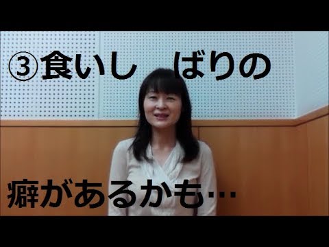 ③口を閉じている時に歯も閉じていませんか？（食いしばりの癖はありませんか？）