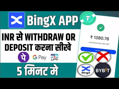 USDT Kaise Kharede || How to By Usdt || INR se Bingx Me Deposit kaise kre || Bingx se Usdt  By kre😱