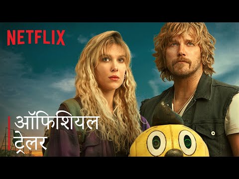 The Electric State | Official Trailer | Hindi | Netflix India