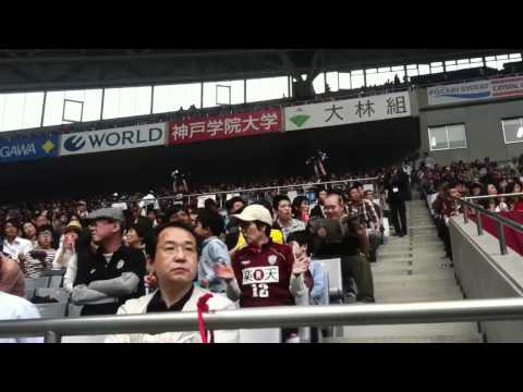 J.League Japan Football Soccer Vissel v. Antlers pre-game Pt1