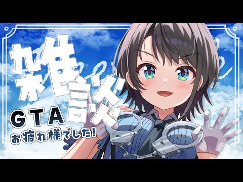 【#生スバル】おはすば！！！！！ / OHASHUBA！！！FREE TALK【ホロライブ/大空スバル】